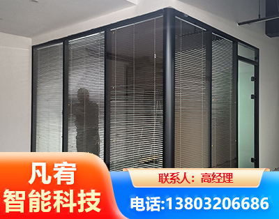 邯郸玻璃隔断